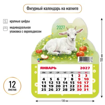 загружено - 2026-08-21T152304.311