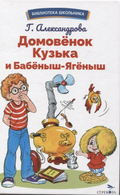 загружено - 2024-12-24T095937.576