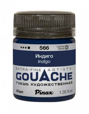 566
