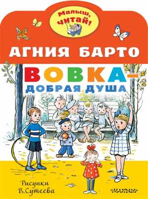 88927