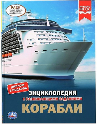 uk757567