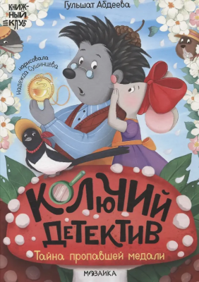 загружено (37)