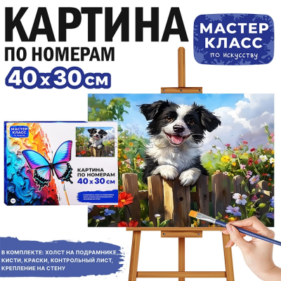 загружено - 2026-07-24T134405.056