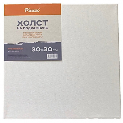 Холст на подрамнике 30*30см 280гр/м2 100% хлопок