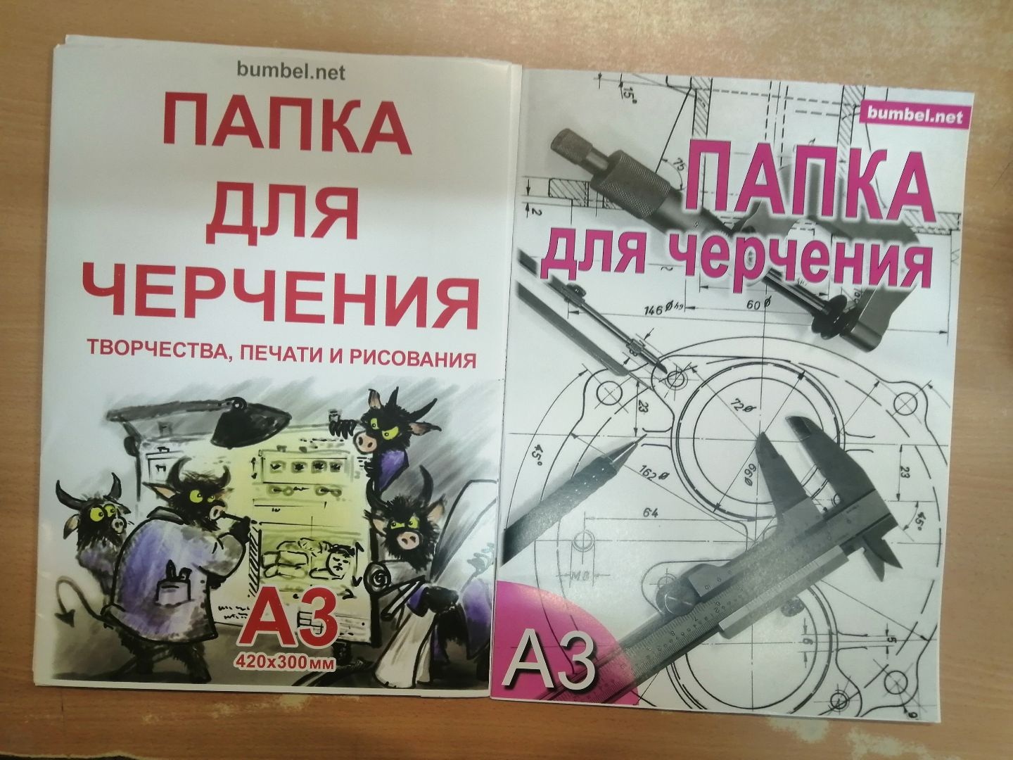 Папка для черчения А3 10л 160/180гр/м2 Гознак в цв карт /50