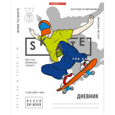 загружено (29)
