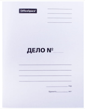 Скоросшиватель OffiseSpace 220г Дело белый пробитый 