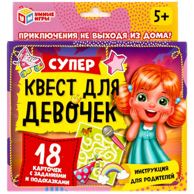2988f797342c847229b9fb3688678857