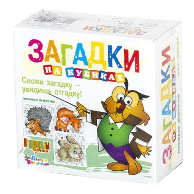 plastmassovye_kubiki_s_zagadkami_lesnye_zhiteli_4_shtuki