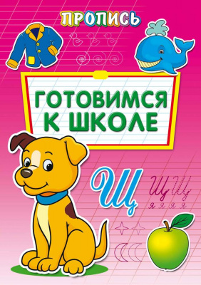 45985