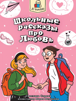 загружено - 2024-12-20T092143.073