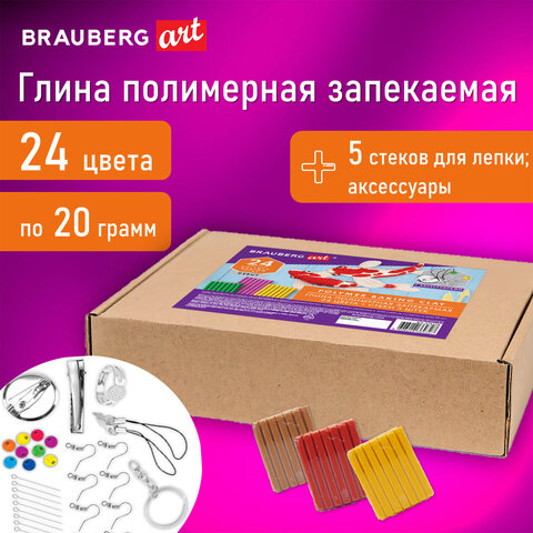 Глина полимерная 24цв*20г +аксессуары Brauberg