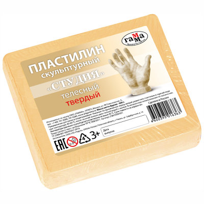 Пластилин скульптурный 500гр твердый телесный Гамма