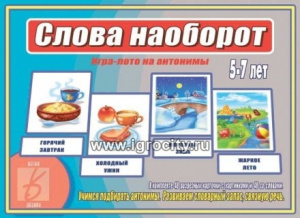slova-naoborot_p01_