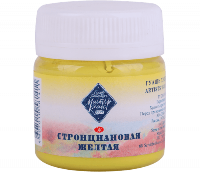 Гуашь 40мл желтая стронциановая МК