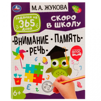 загружено (69)