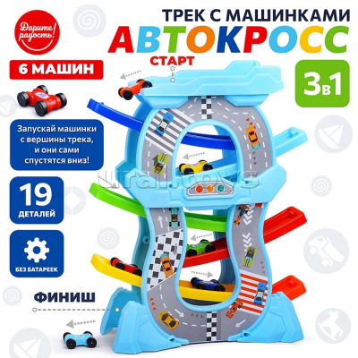 загружено - 2026-09-11T145930.369