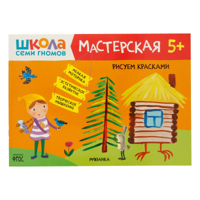d117059861344l