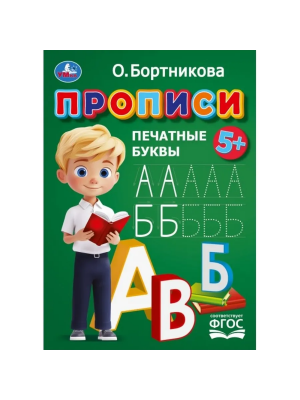 загружено (9)