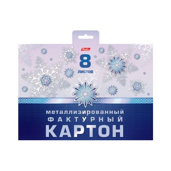 Картон цветной А5 8цв 8л металлиз Снежно-нежная Hatber