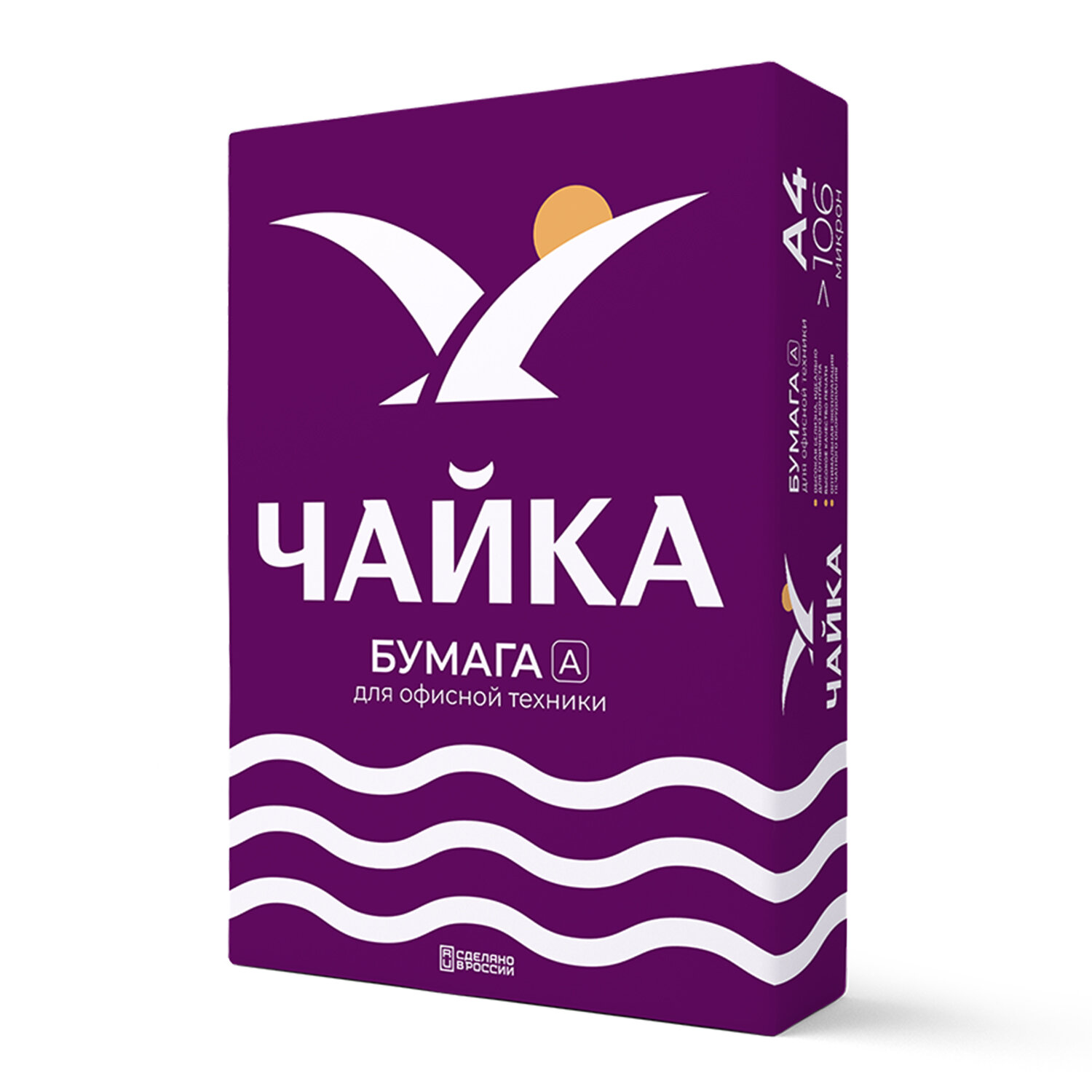 Бумага А4 500л 80г/м2 белизна 168% Чайка /5