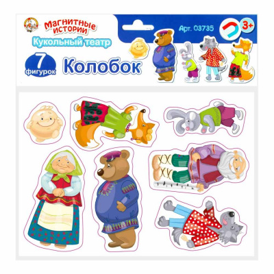 игра развивающая магнитные истории магниты колоD6A07077611966CAAEF0064FBB8D46BF