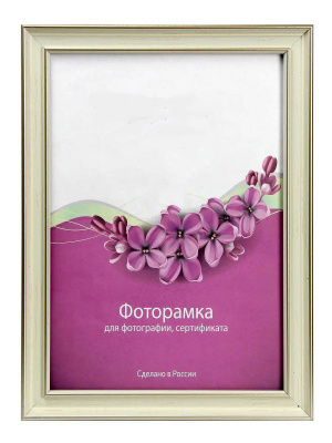 fotoramka-format-merilend-kremovyy-30-40