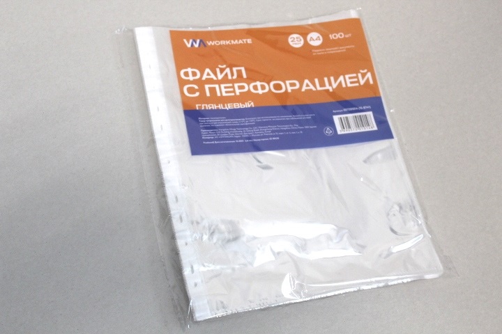 Папка-вкладыш А4 25мкм 100л прозрачные глянц Workmate //30