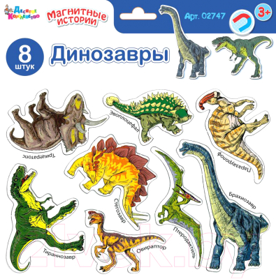 02747_desjatoe_korolevstvo_5b5ccf3d1eb02