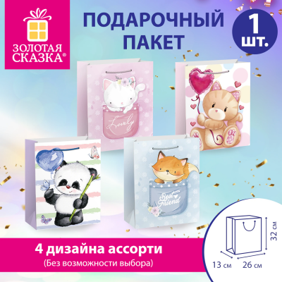 загружено (69)