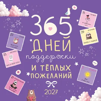 загружено - 2026-08-21T141721.658