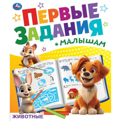 690c7e74-0e1c-11f0-b050-000c29269311