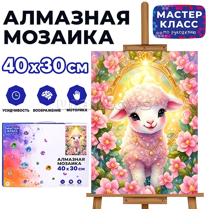 Алмазная мозаика 40*30см Овечка в розовом саду Мастер Класс (М)