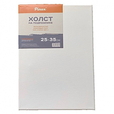 Холст на подрамнике 25*35см 380гр/м2 100% хлопок