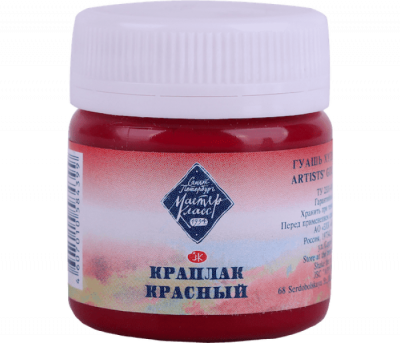 Гуашь 40мл красная краплак МК