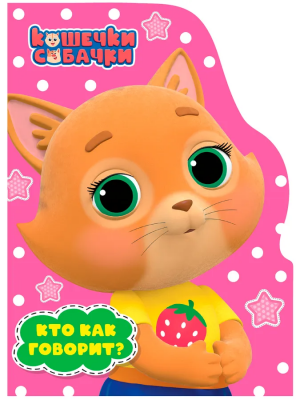 загружено (20)