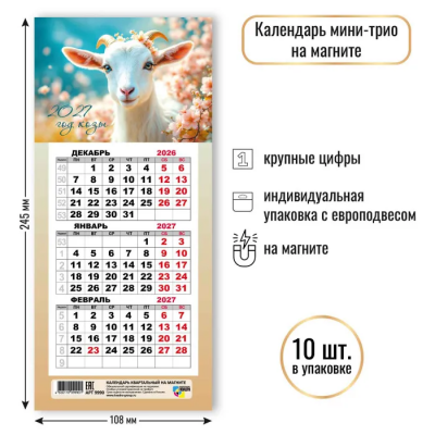 загружено - 2026-08-21T144433.180