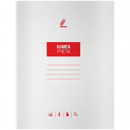 Книга учета А4 72л клетка мелов картон блок офсет OfficeSpacе //10