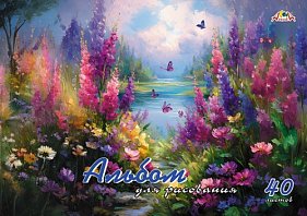 Альбом для рисования А4 40л спираль Красивый пейзаж Апплика //30