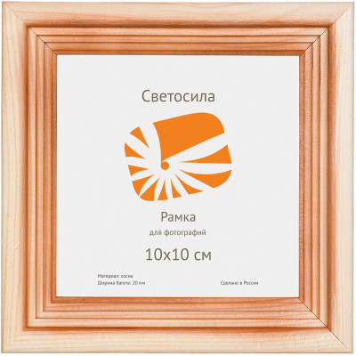 art-5-05338-ramka-svetosila-10x10-sosna-s20-so-steklom-1