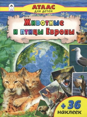 66006687_jivotnyie-i-ptitsyi-evropyi-altey