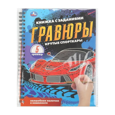 загружено (27)