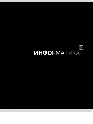 загружено - 2026-05-26T160125.904