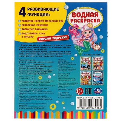 sk6sa50lotyxoyv52ukv4blcgytj127v