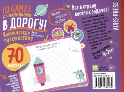 загружено (20)