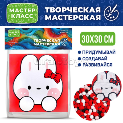 загружено - 2026-02-26T144849.516