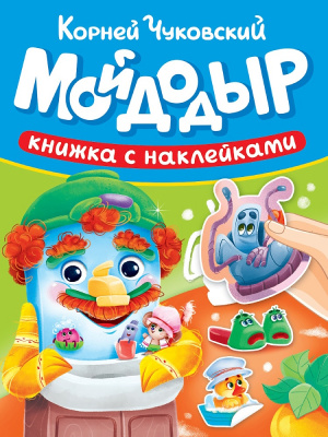 254954
