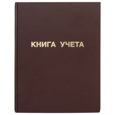 Книга учета 96л А4 210*365мм клетка Staff бумвинил
