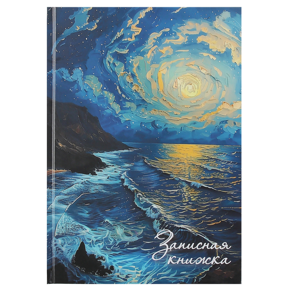 Записная книжка А4 80л клетка склейка Ночное море Fiorenzo