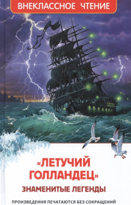88912
